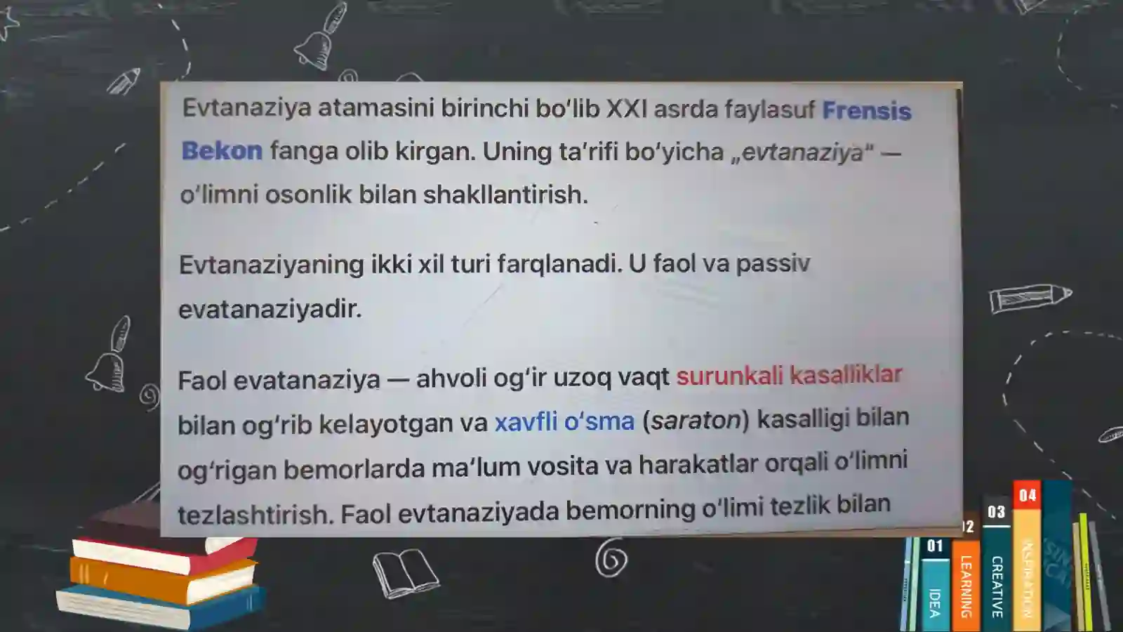 Evtanaziya 3