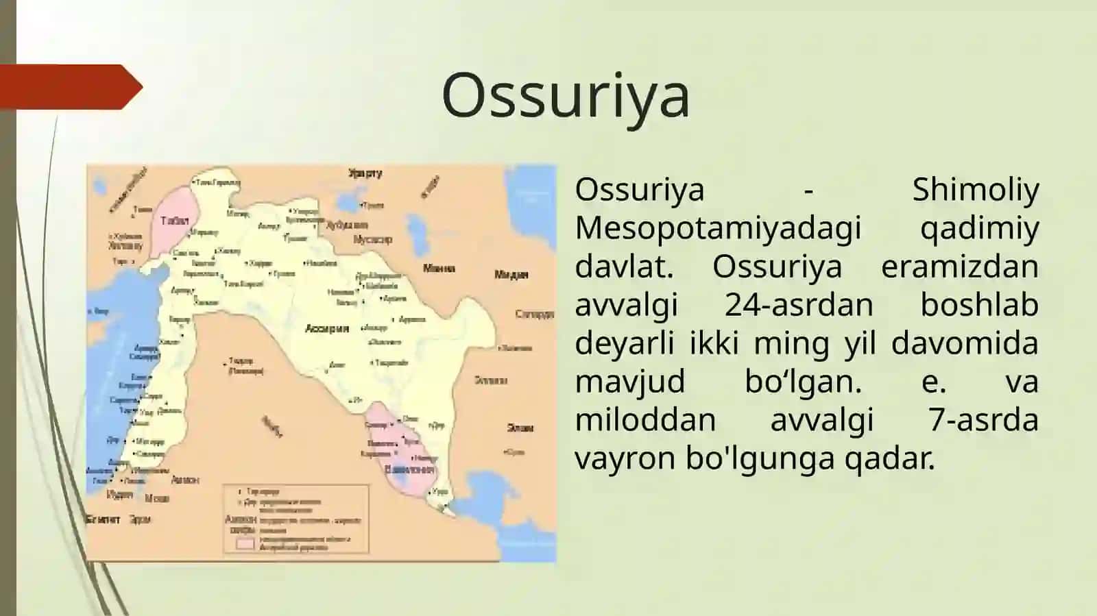 Qadimgi Ossuriya. (Tarix) 3