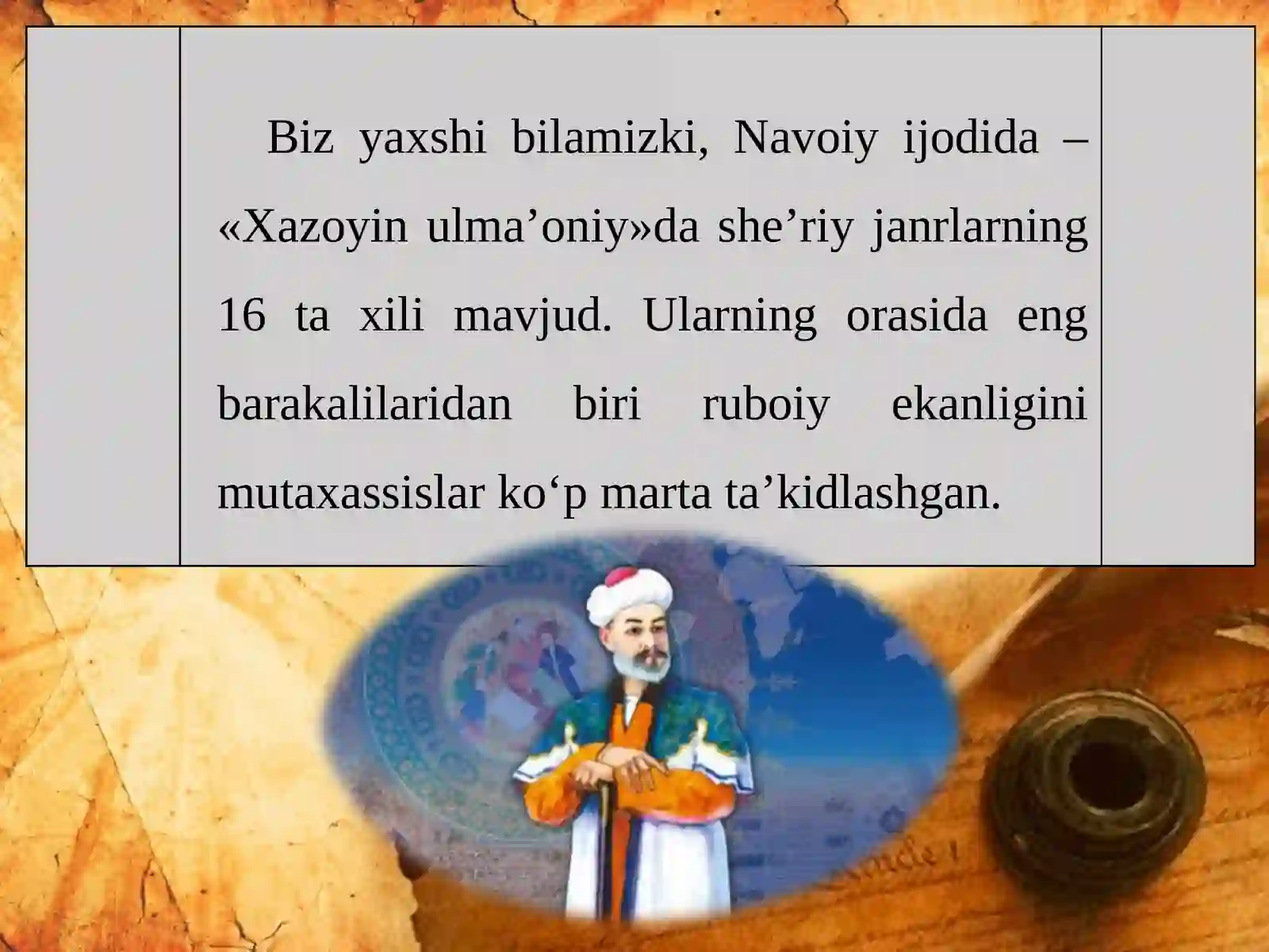 10-sinf Adabiyot fanidan Alisher Navoiy ruboiylari dars taqdimoti 3