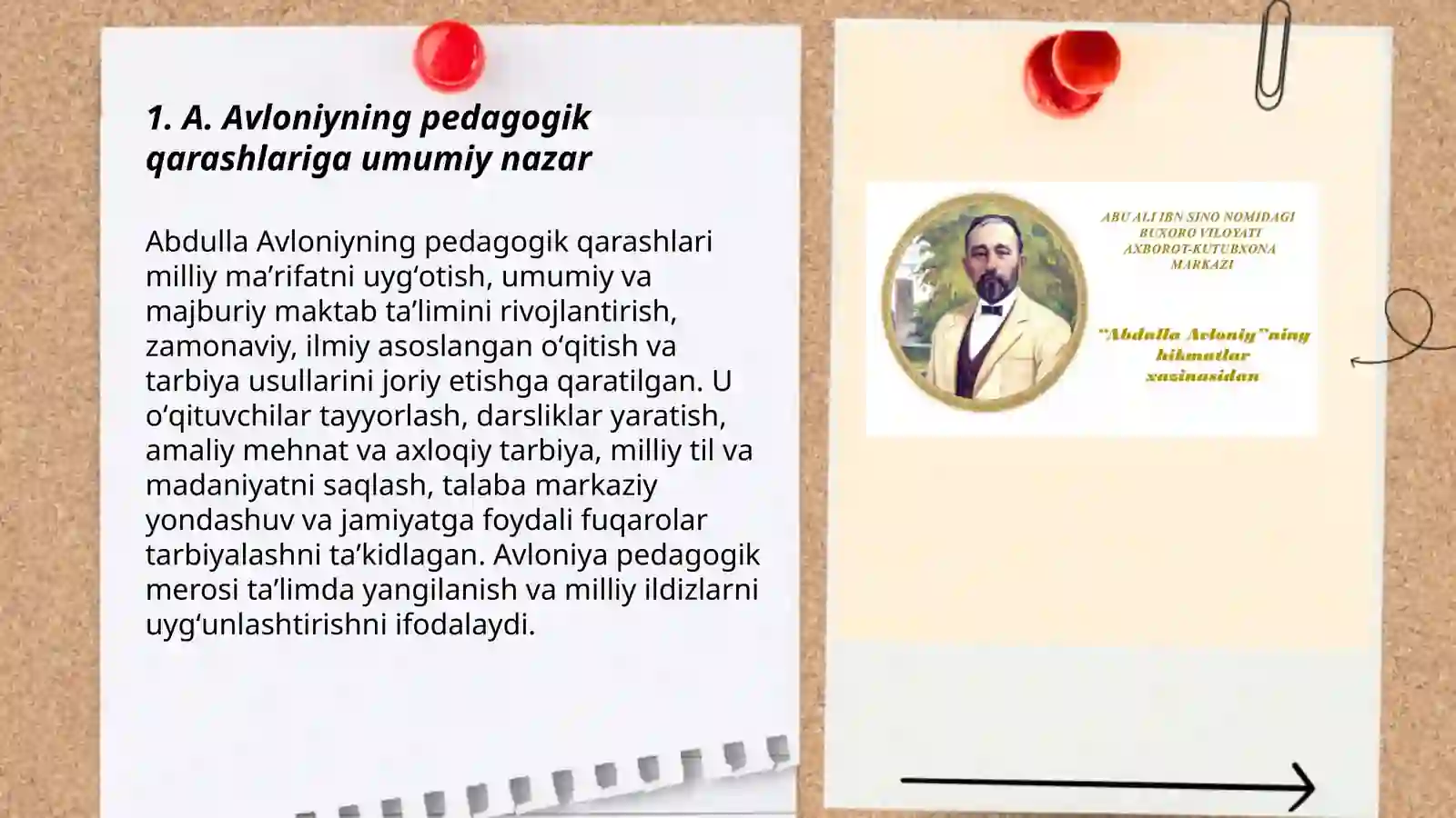 Preview 3