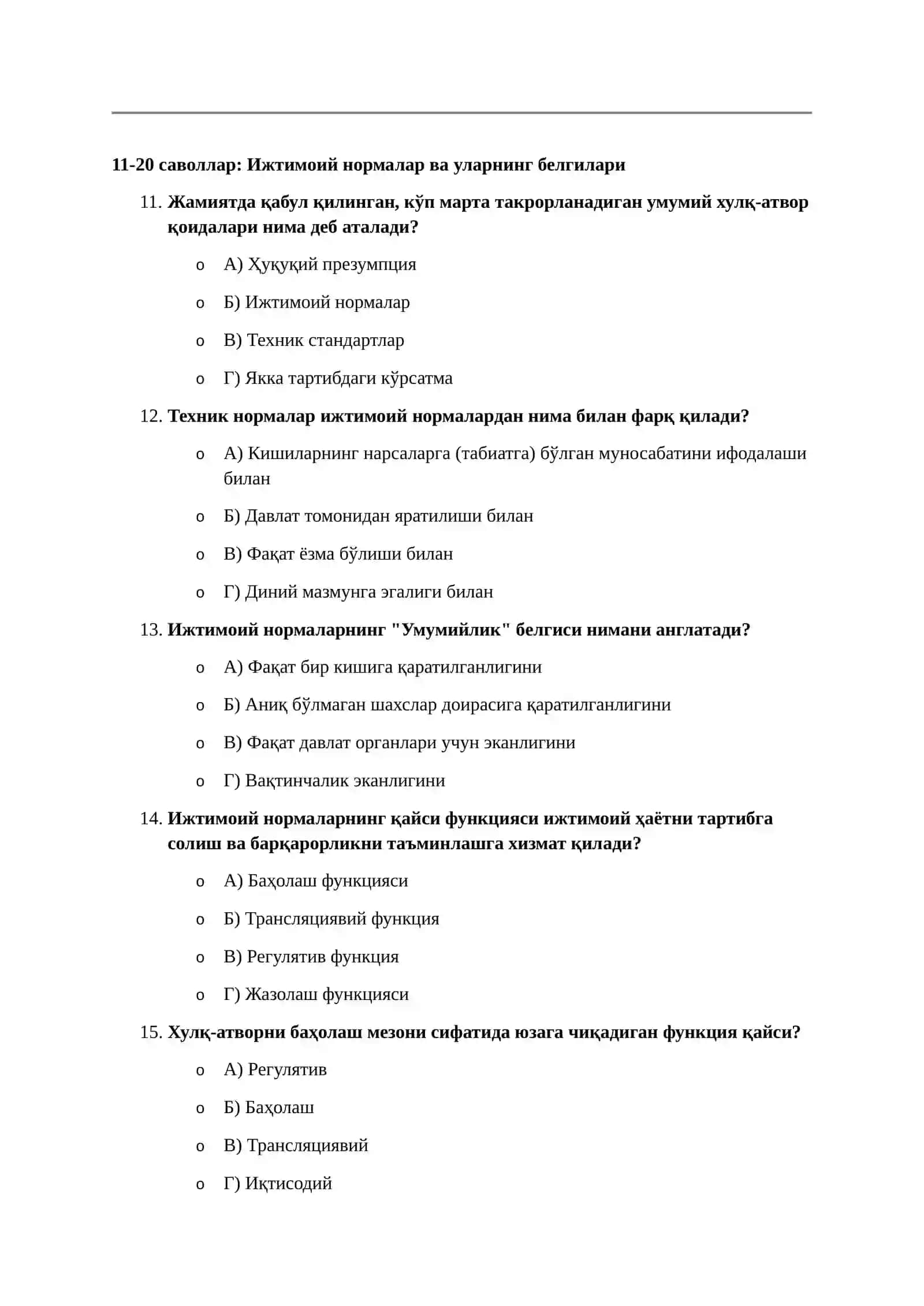 Ижтимоий муносабатларни норматив тартибга солиш 3