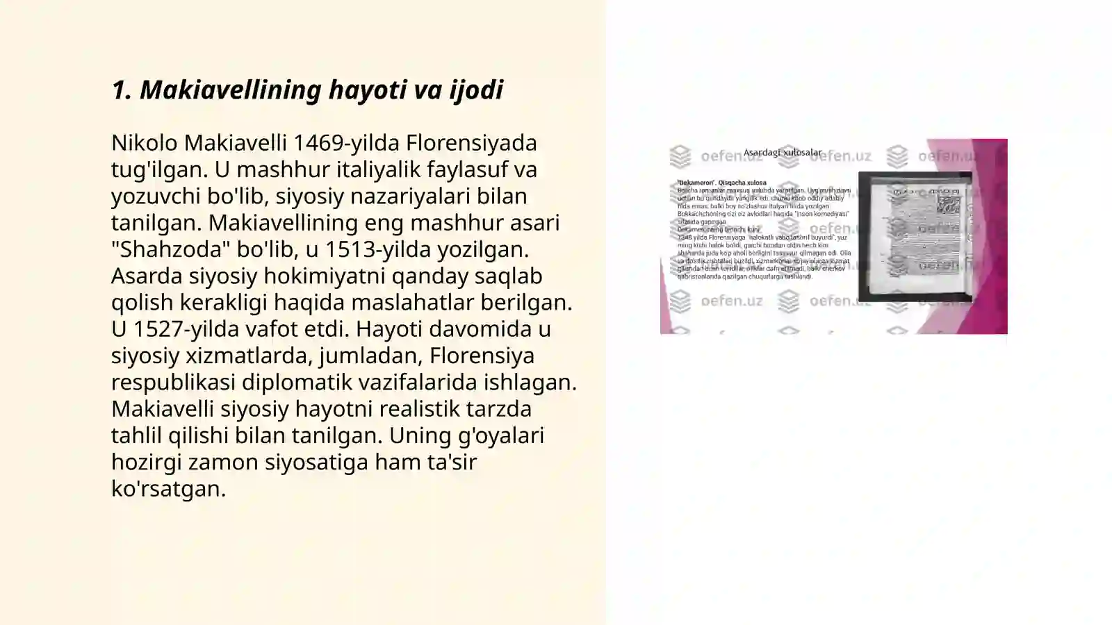 Preview 3