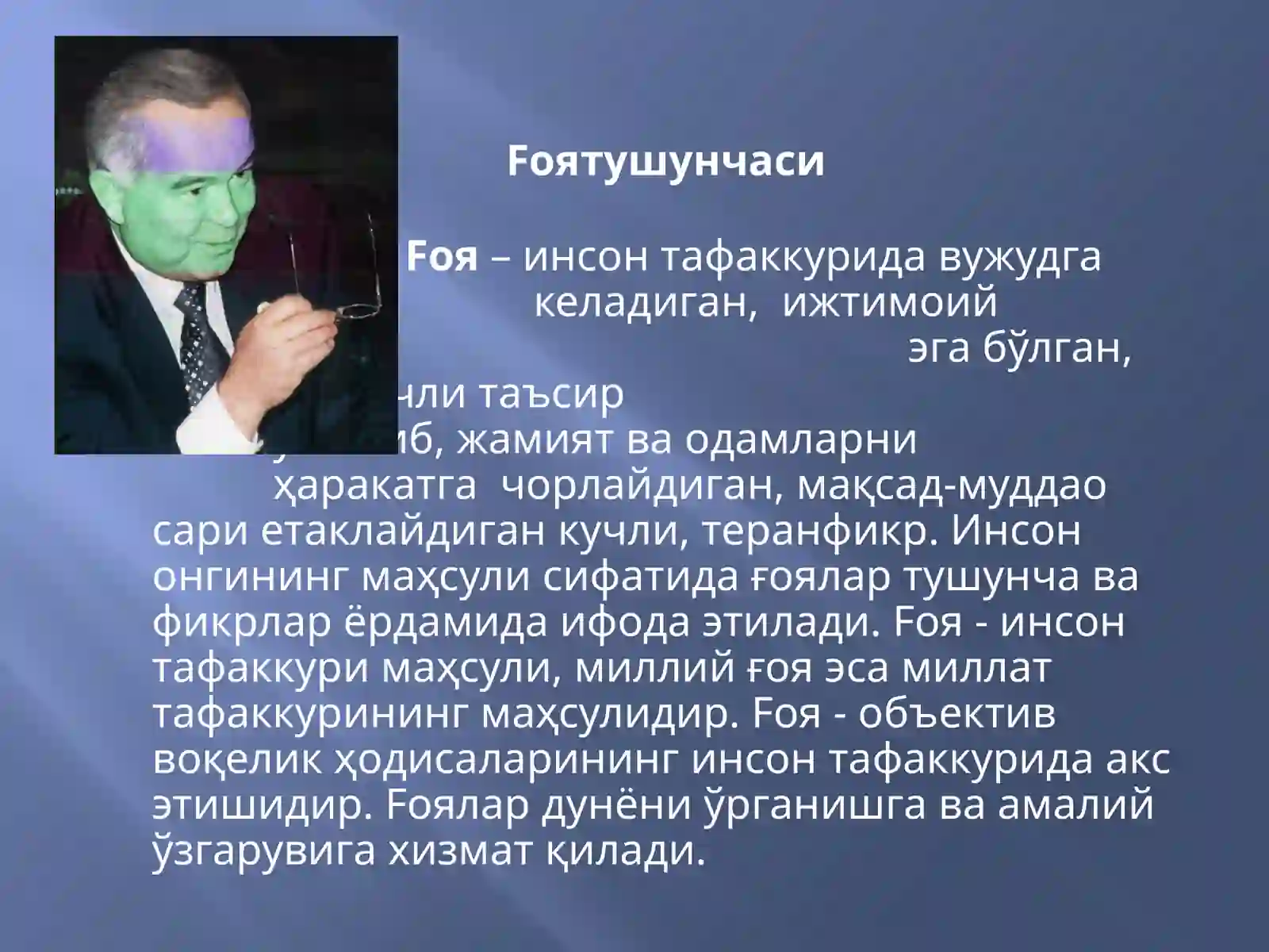 Preview 3