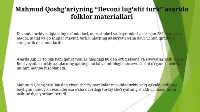 Mahmud Qoshg'ariyning "Devonu lug'atit turk" 3