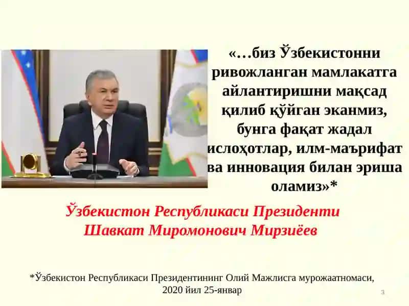 ИННОВАЦИОН ИҚТИСОДИЁТНИНГ МОҲИЯТИ: АСОСИЙ ТУШУНЧАЛАР 3