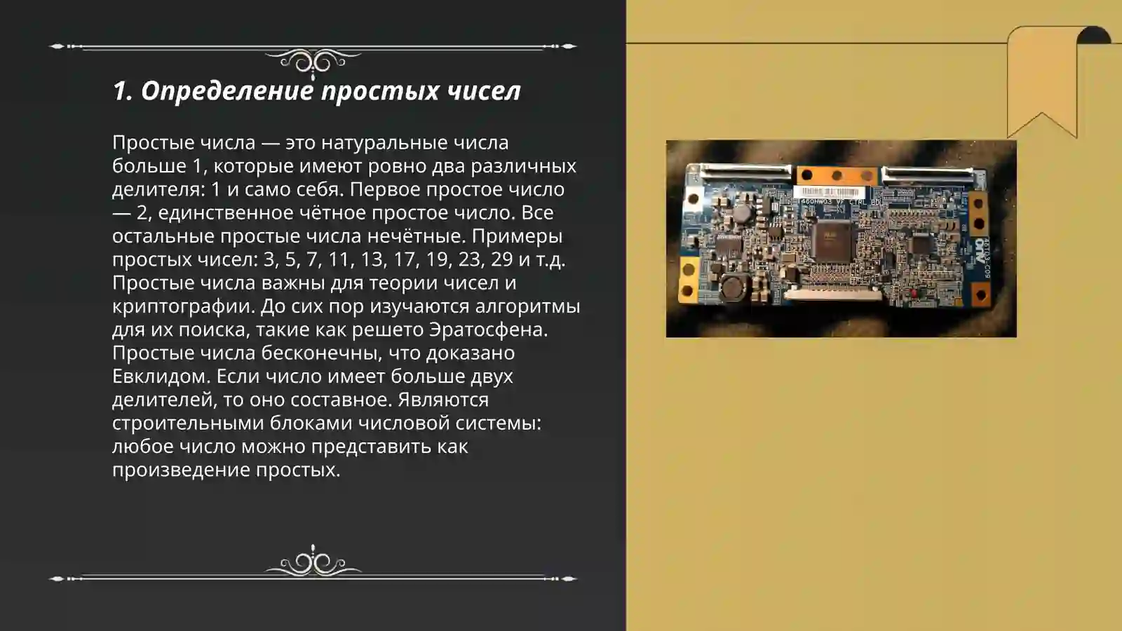 Preview 3