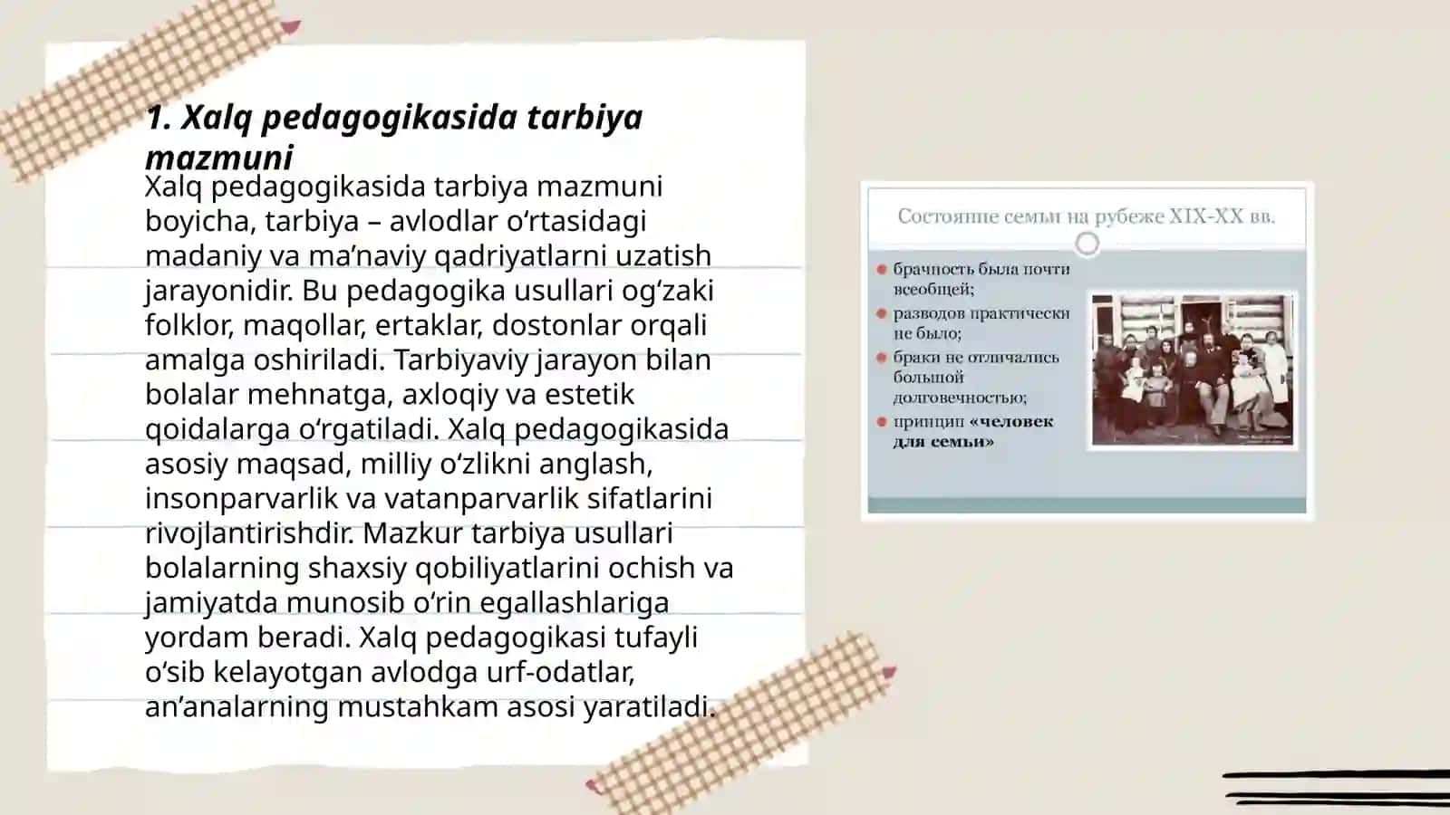Xalq pedagogikasida tarbiya vositalari 3
