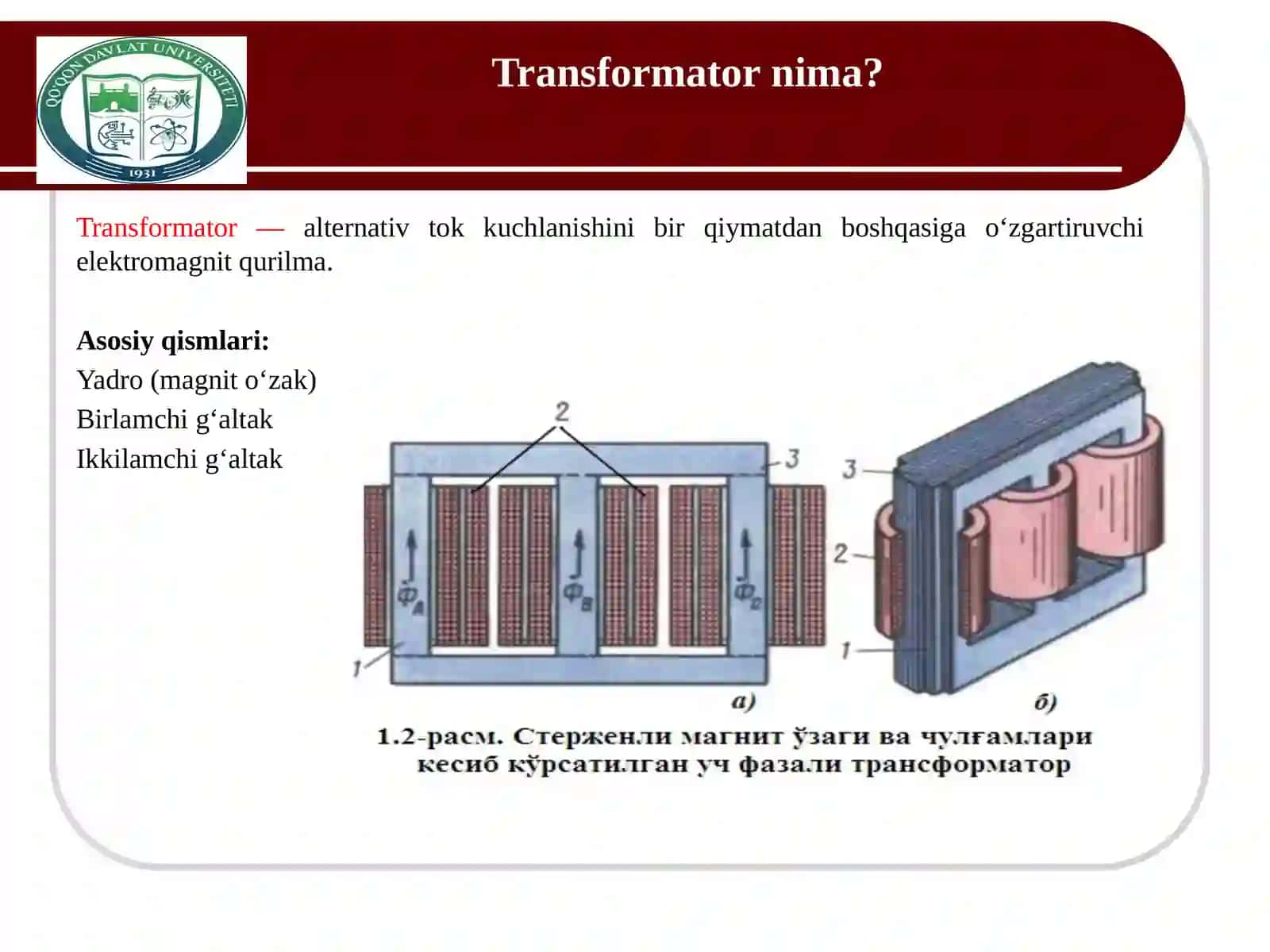 Transfarmatorlar mavzusida key-stadi usulida 3