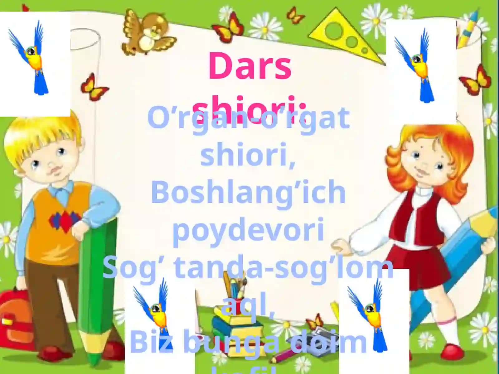 Navoiyshahar 13- o’rta ta’lim maktabi boshlang’ichsinfo’qituvchisi Yusupova Nargiza Botirovnaning 3