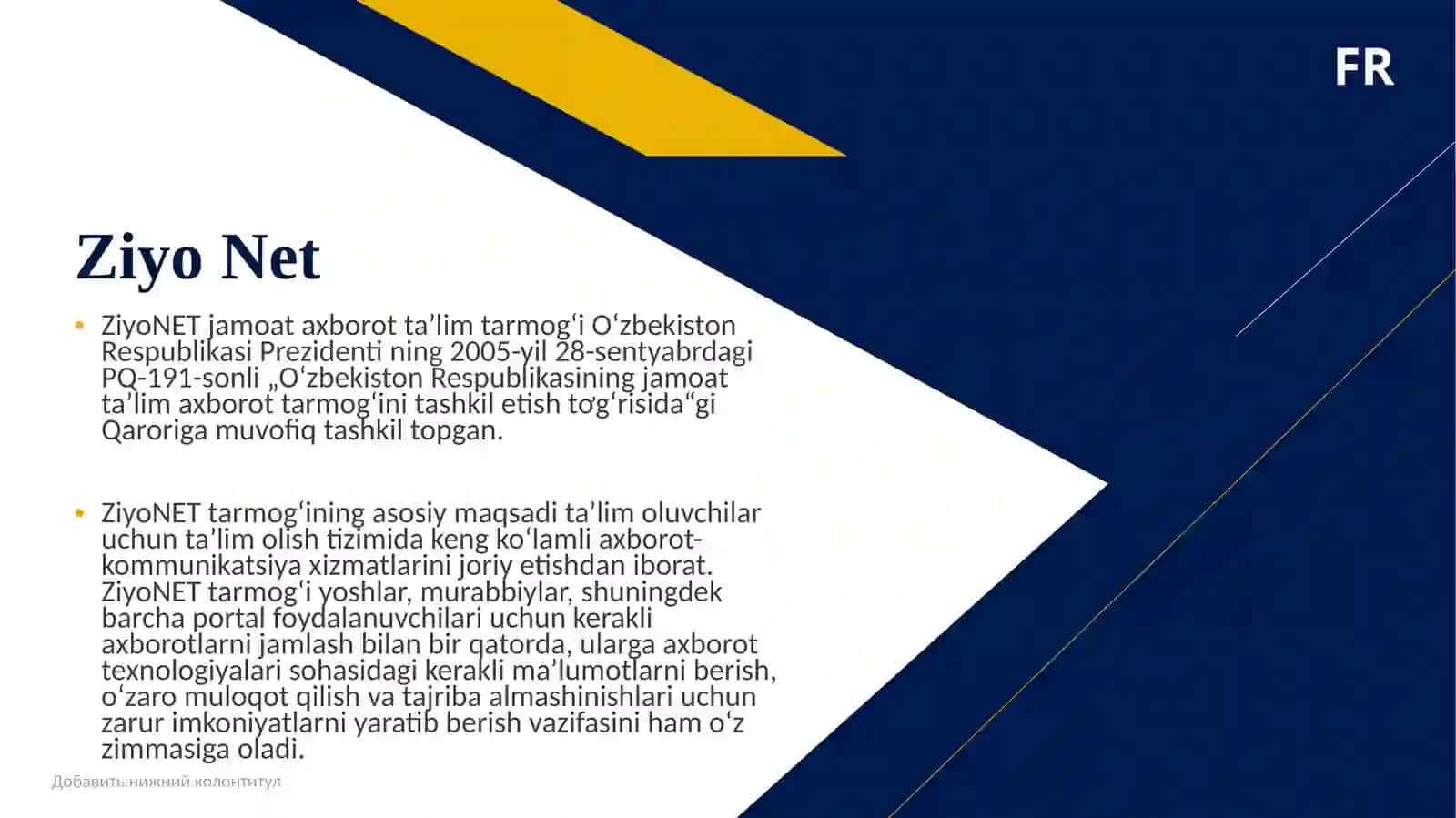 Milliy  axborot  resurslari, Davlat interaktiv  xizmatlari 3