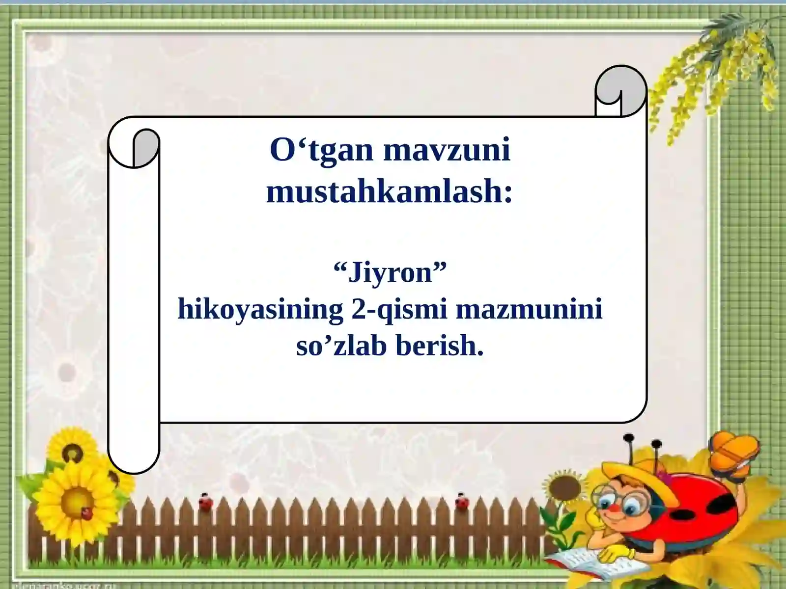 "Jiyron" 3