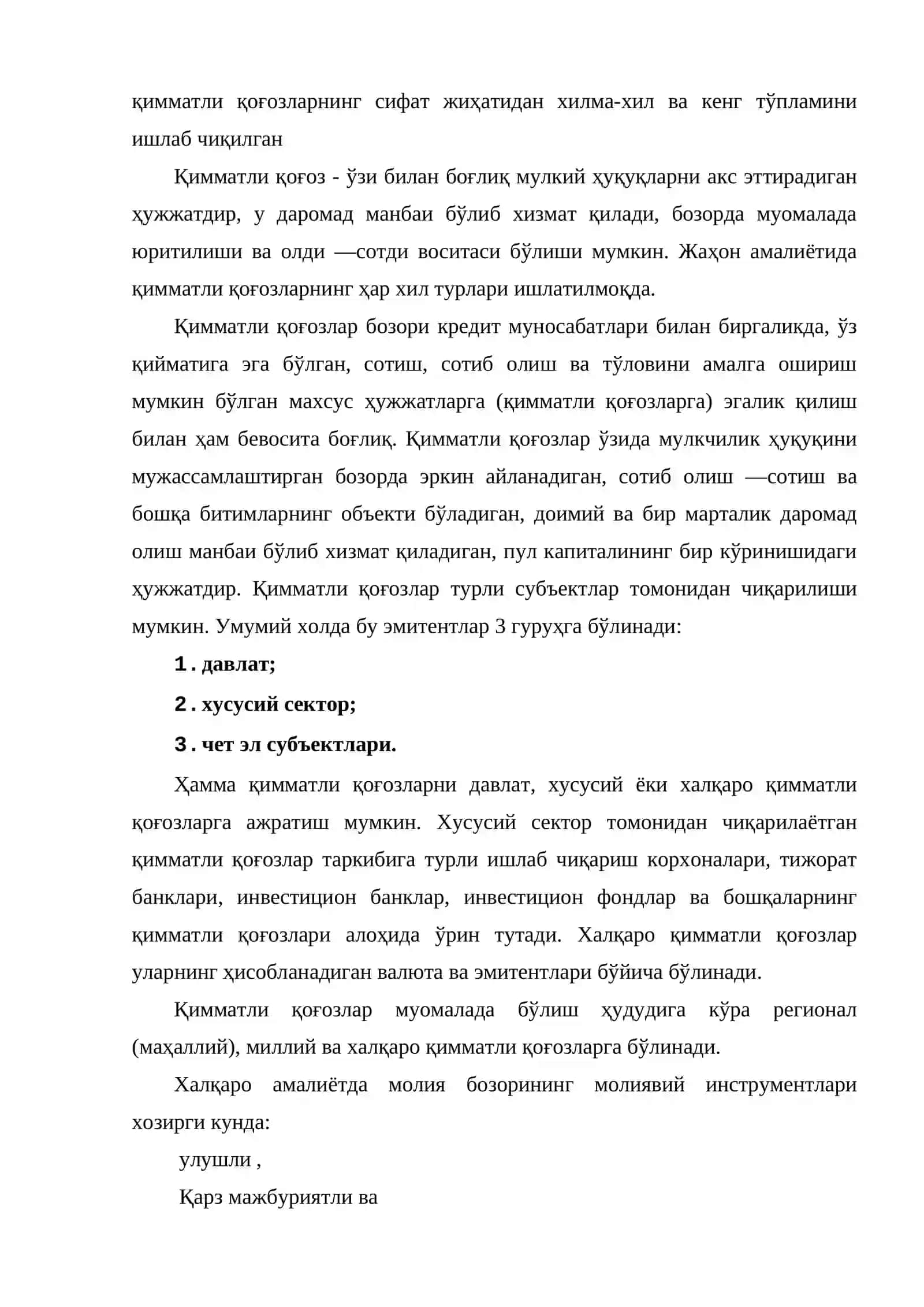 Молиявий инструментлар ва уларни шакллари 3