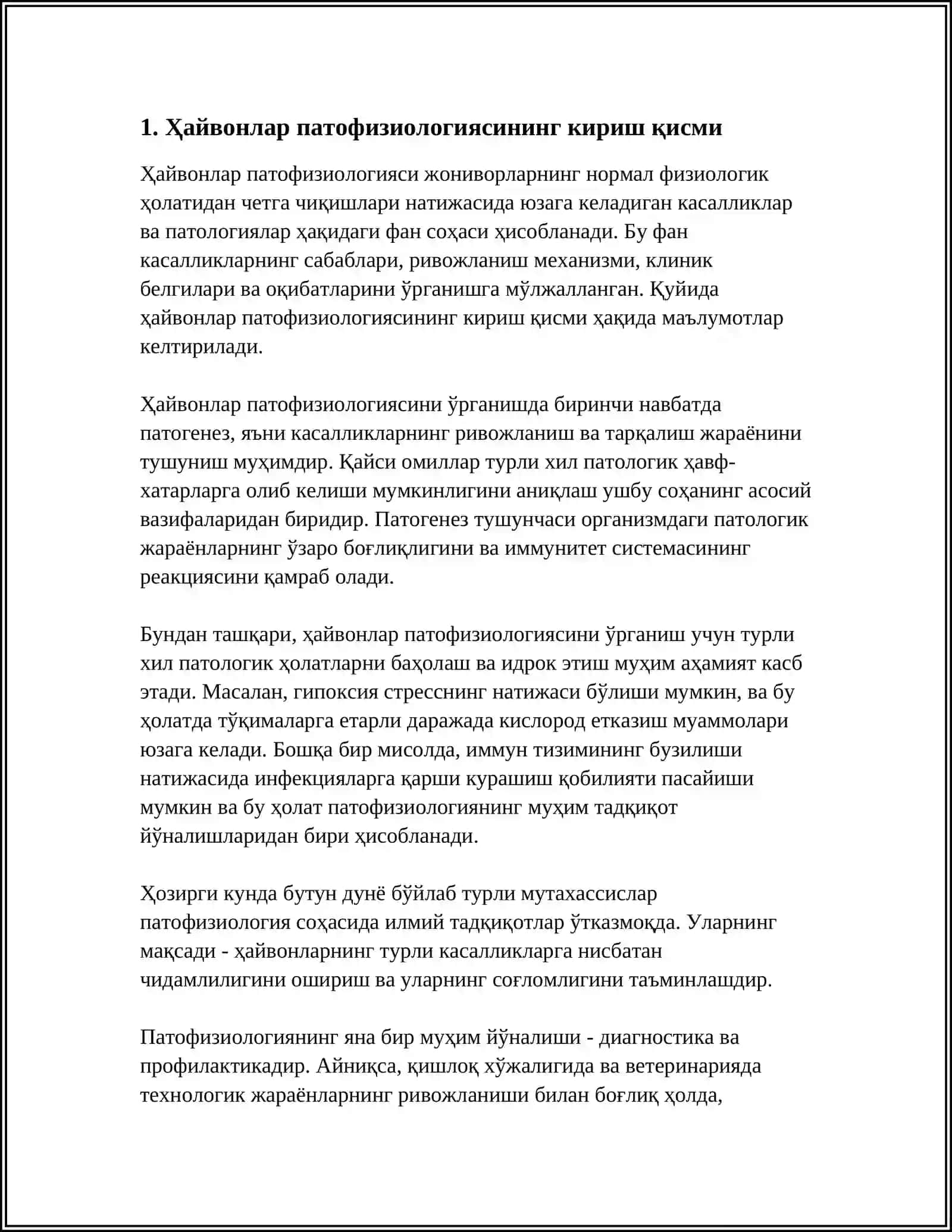 ХАЙВОНЛАР ПАТОФИЗИОЛОГИЯСИ ФАНИ ВА УНИНГ РИВОЖЛАНИШ ТАРИХИ 3