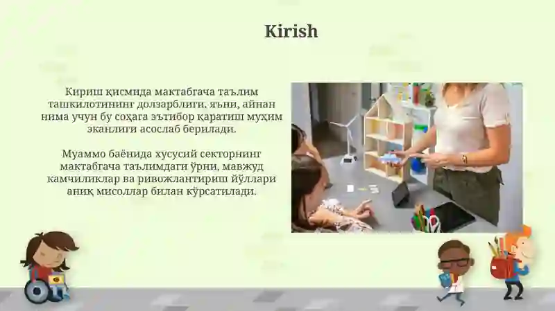 Preview 3