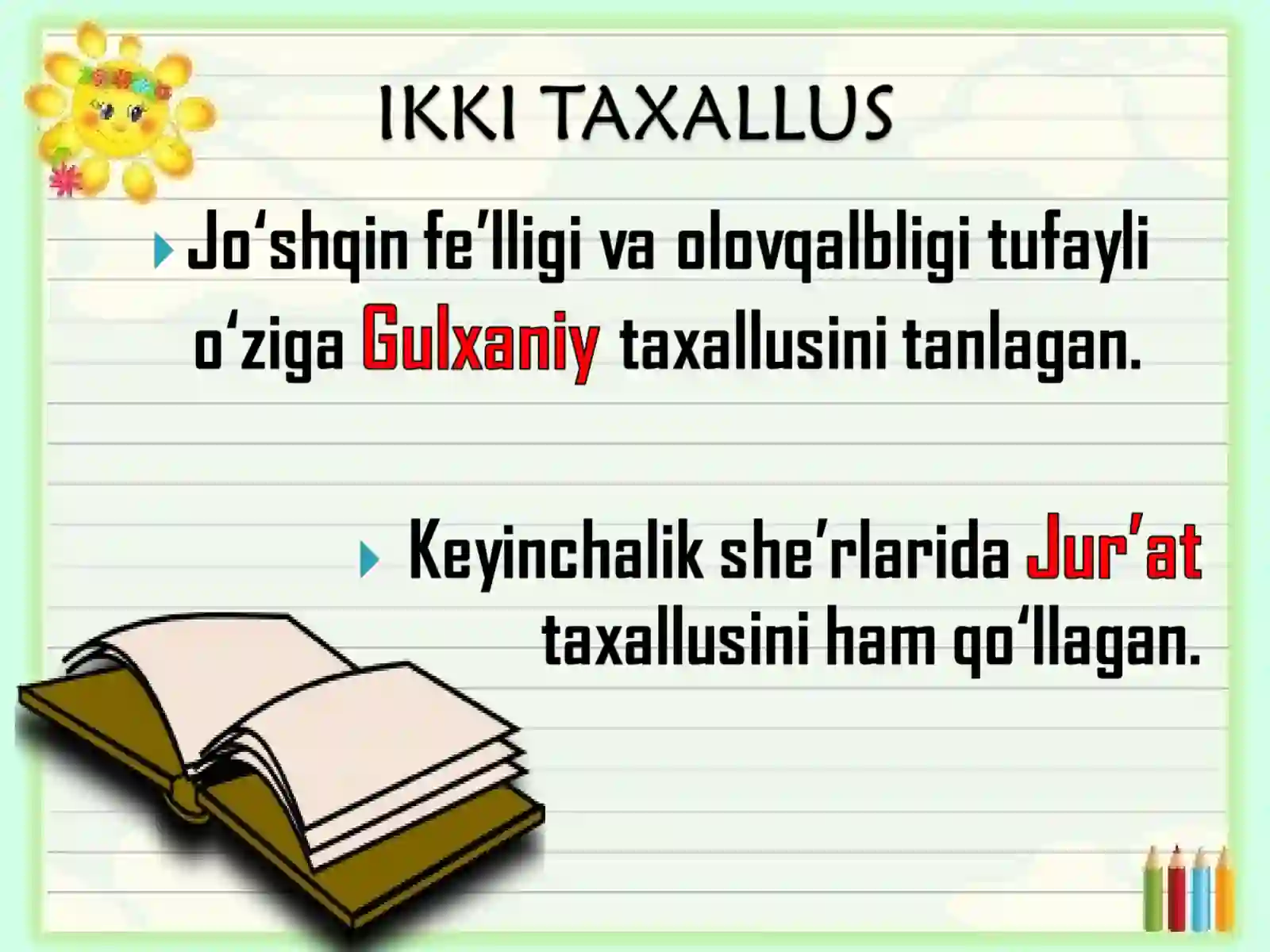 Amir Umarxonning qasidalari 3