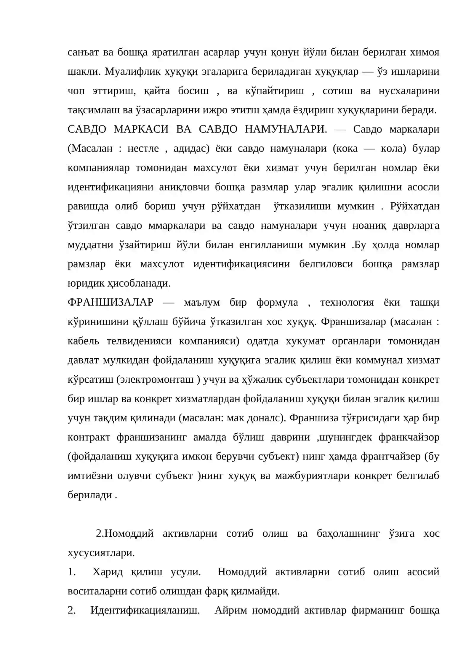 Номоддий активлар ва уларнинг амортизация ҳисоби 3