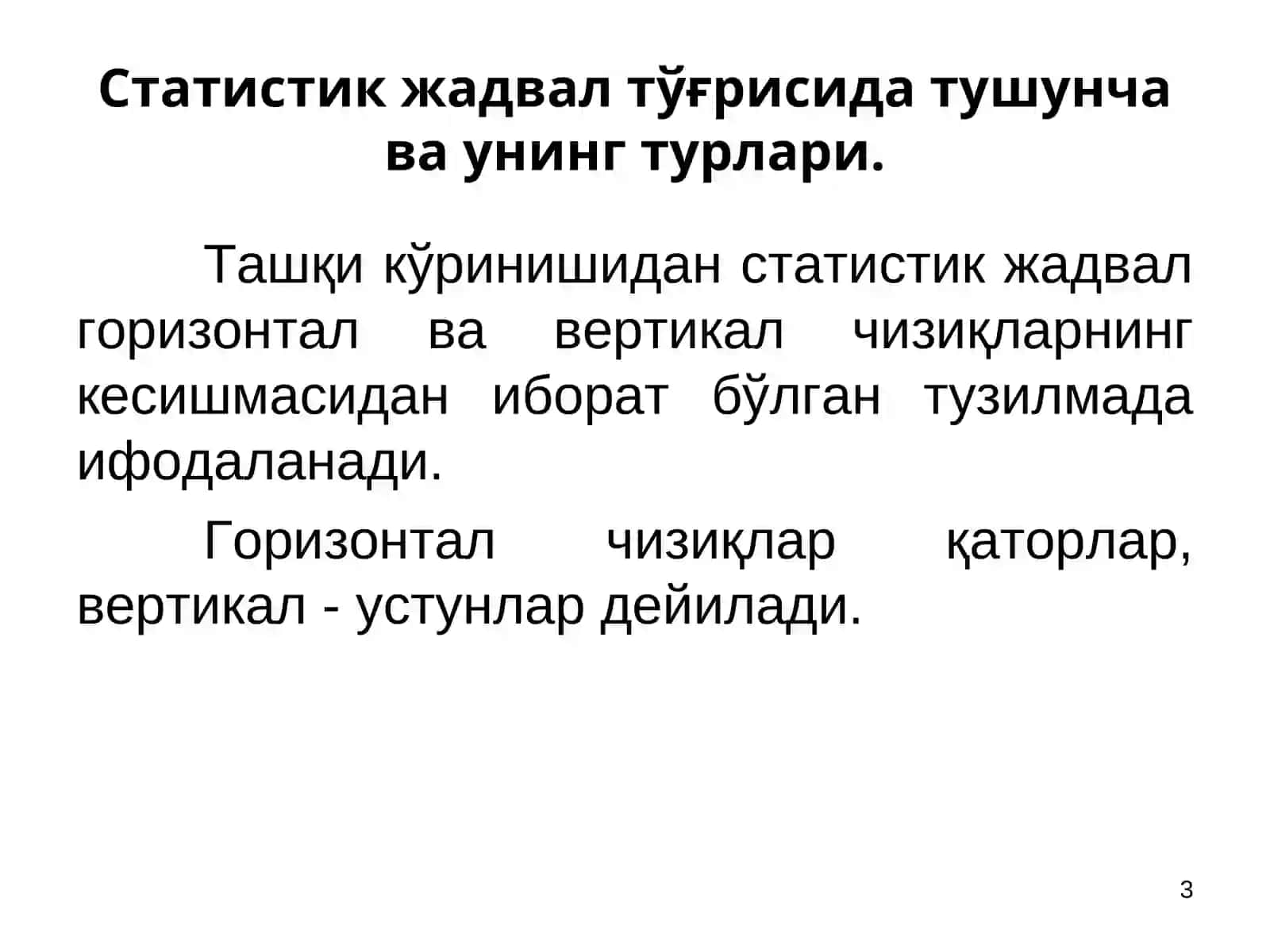 ЖАДВАЛ ВА ГРАФИКЛАРНИ ТУЗИШ 3