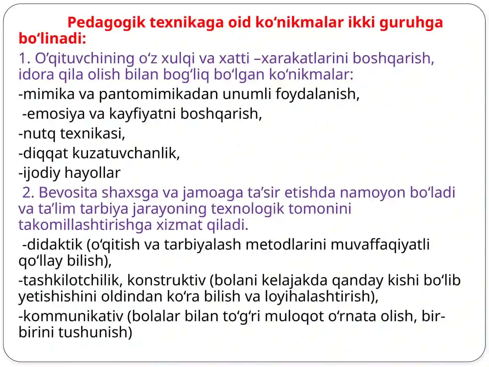 Pedagogik texnika. Nutq texnikasi va madaniyati 3