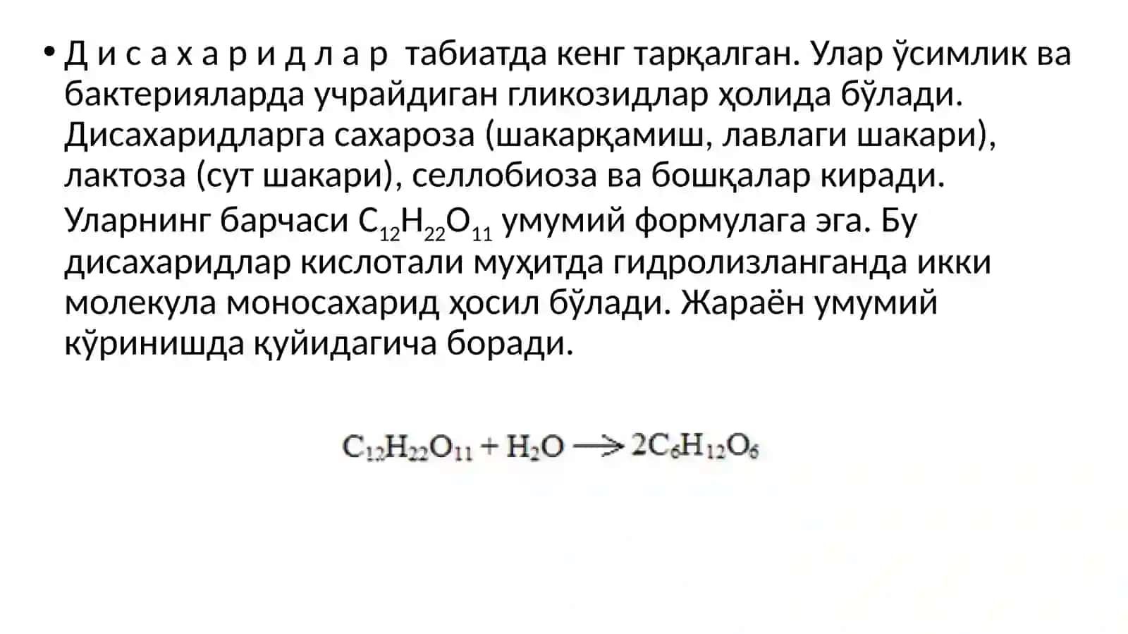 Ди- ва полисахаридларнинг кимёвий ва тиббий биологик хоссалари 3