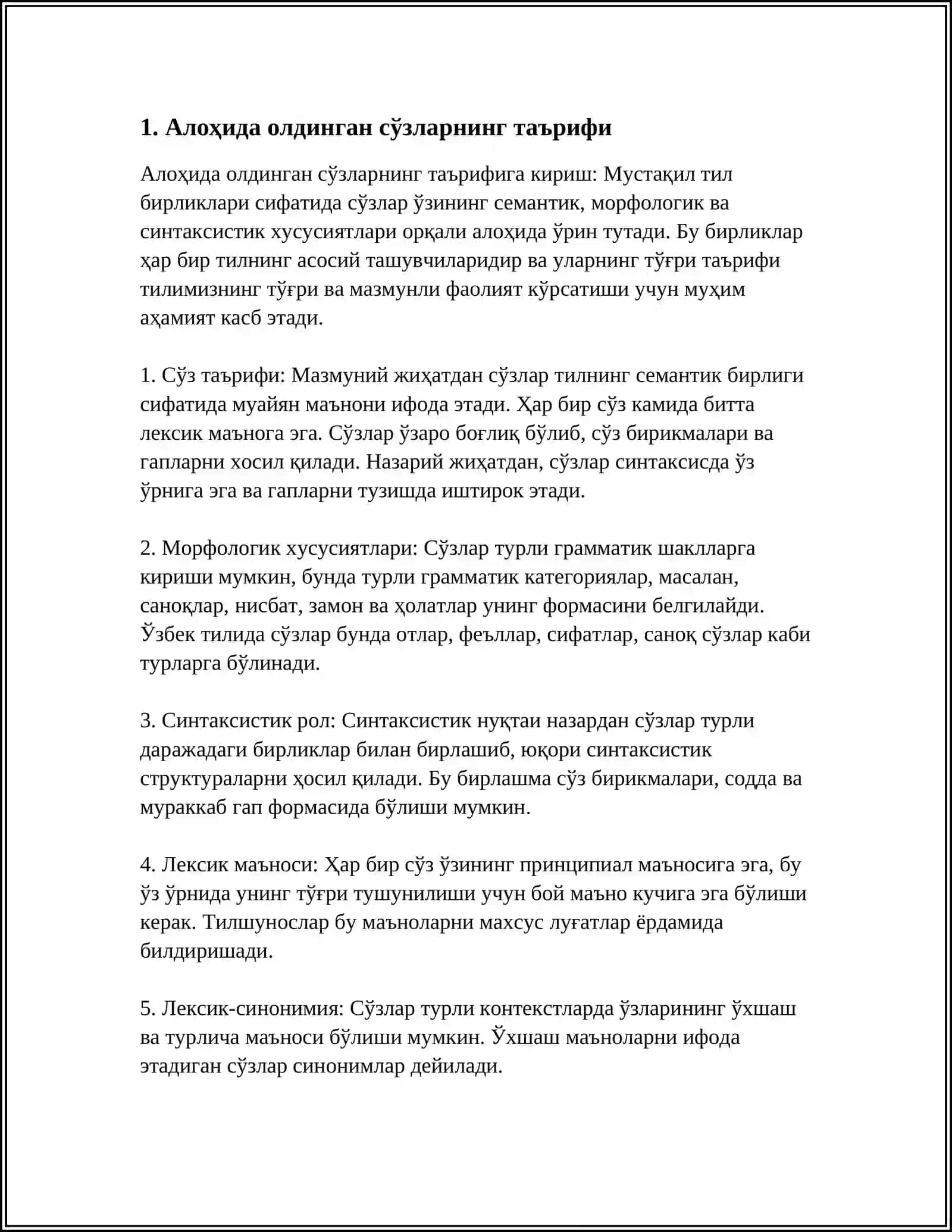 АЛОҲИДА OLINGAN SO'ZLAR 3