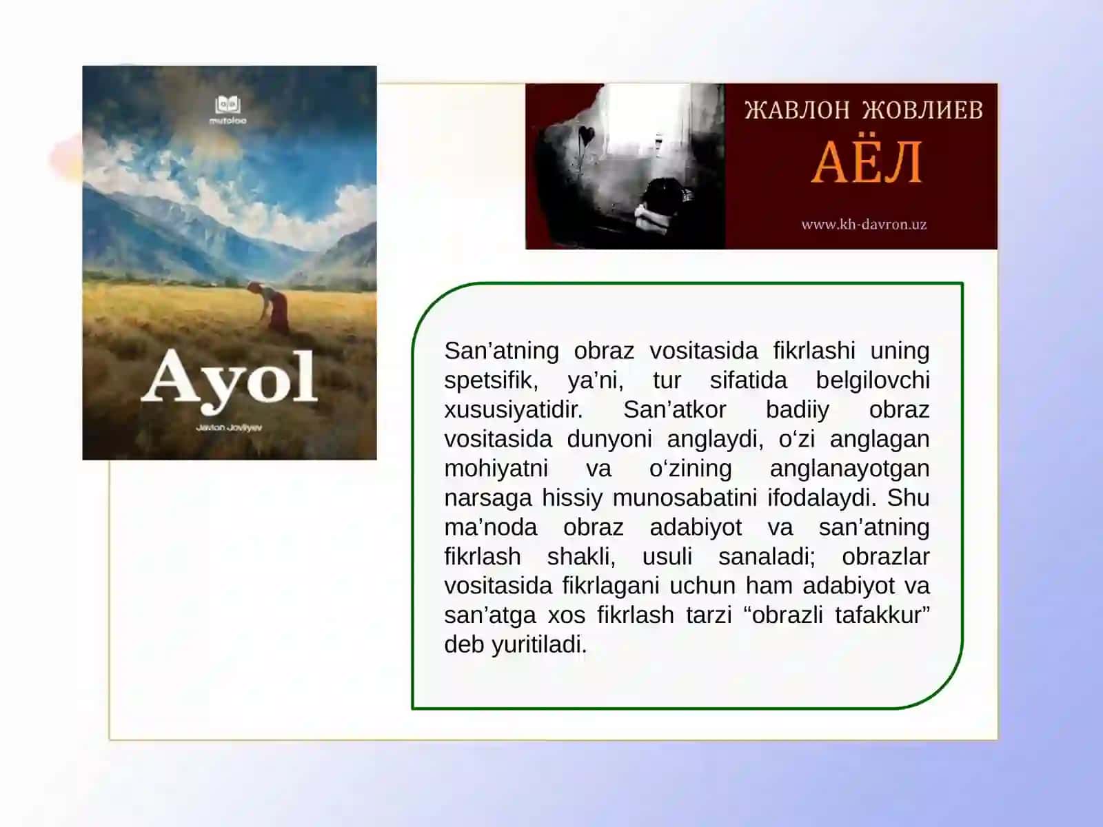 Ayol 3