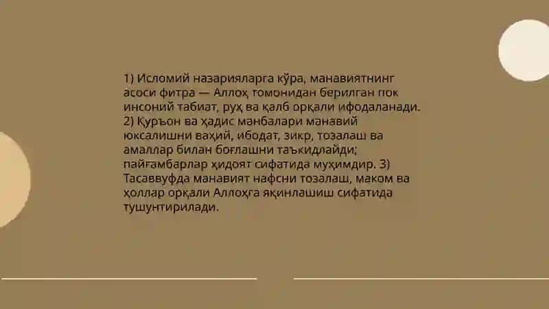 Манавиятнинг вужудга келиши тугрисидаги турли назариялар ва карашлар 3