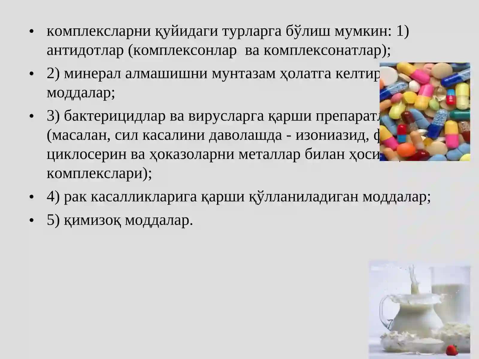 Бионоорганик кимё 3