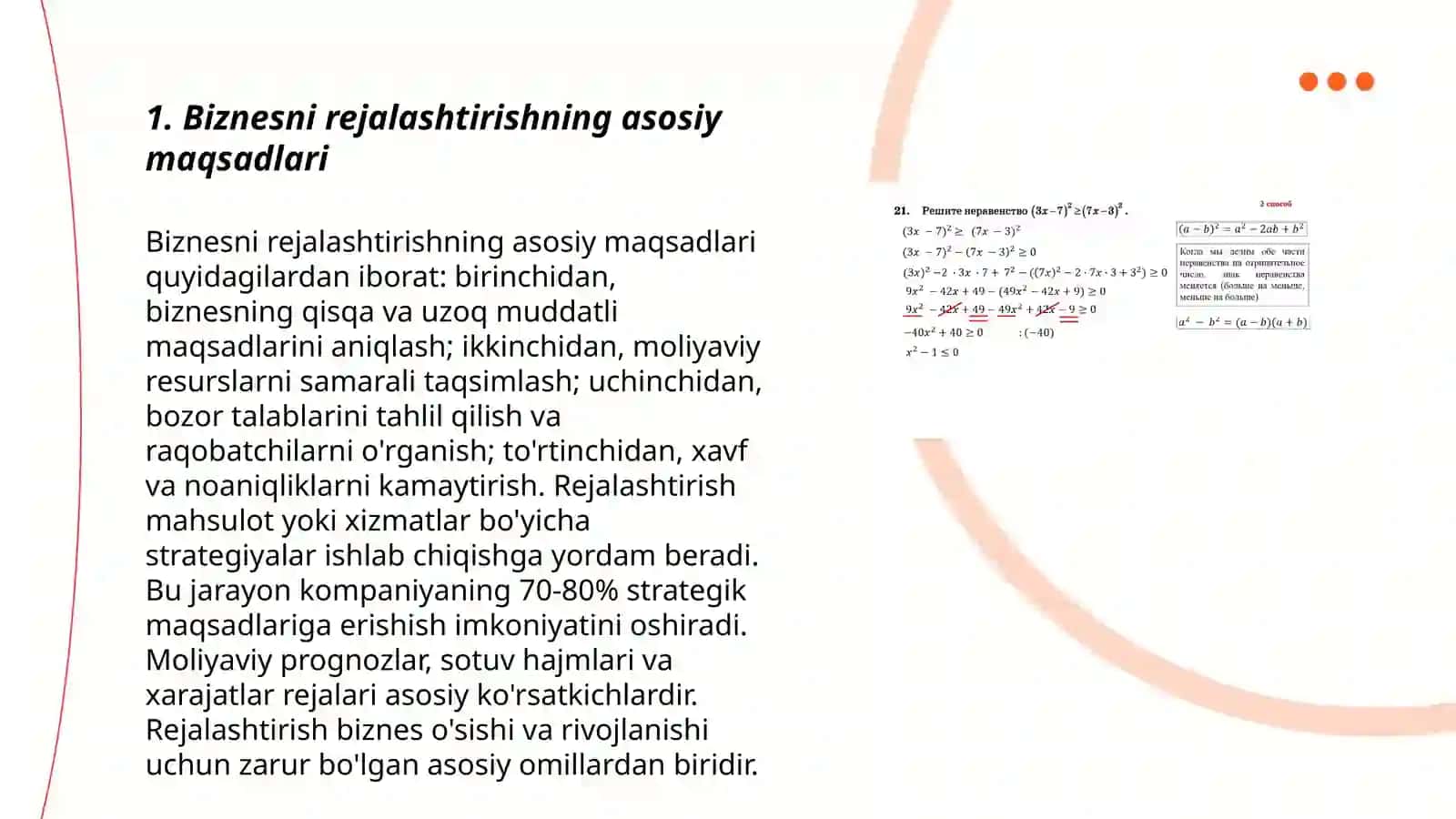 Biznesni rejalashtirish va uning turlari 3