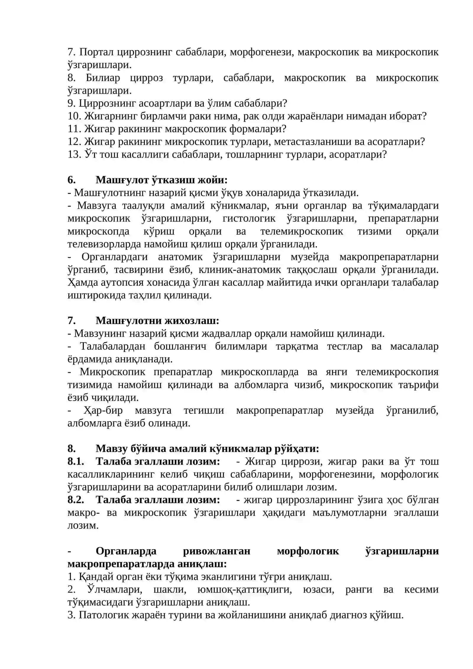 Методик тизим бўйича амалий машғулот 3