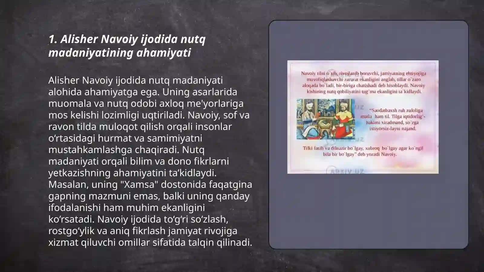 Alisher Navoiy ijodida nutq madaniyati masalalari va notiqlik sanʼati 3
