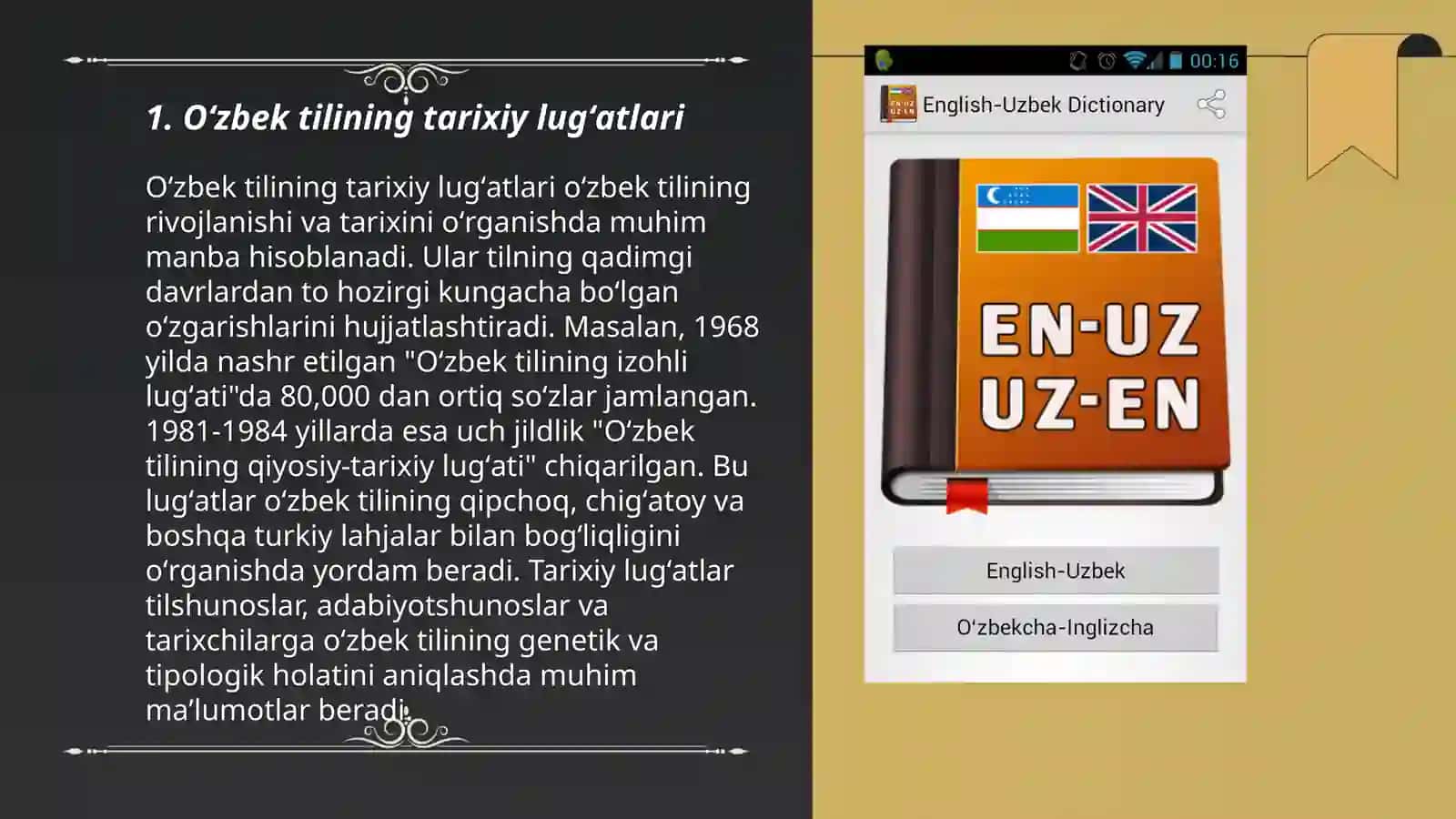 Oʻzbek lugʻatchiligi tarixi 3