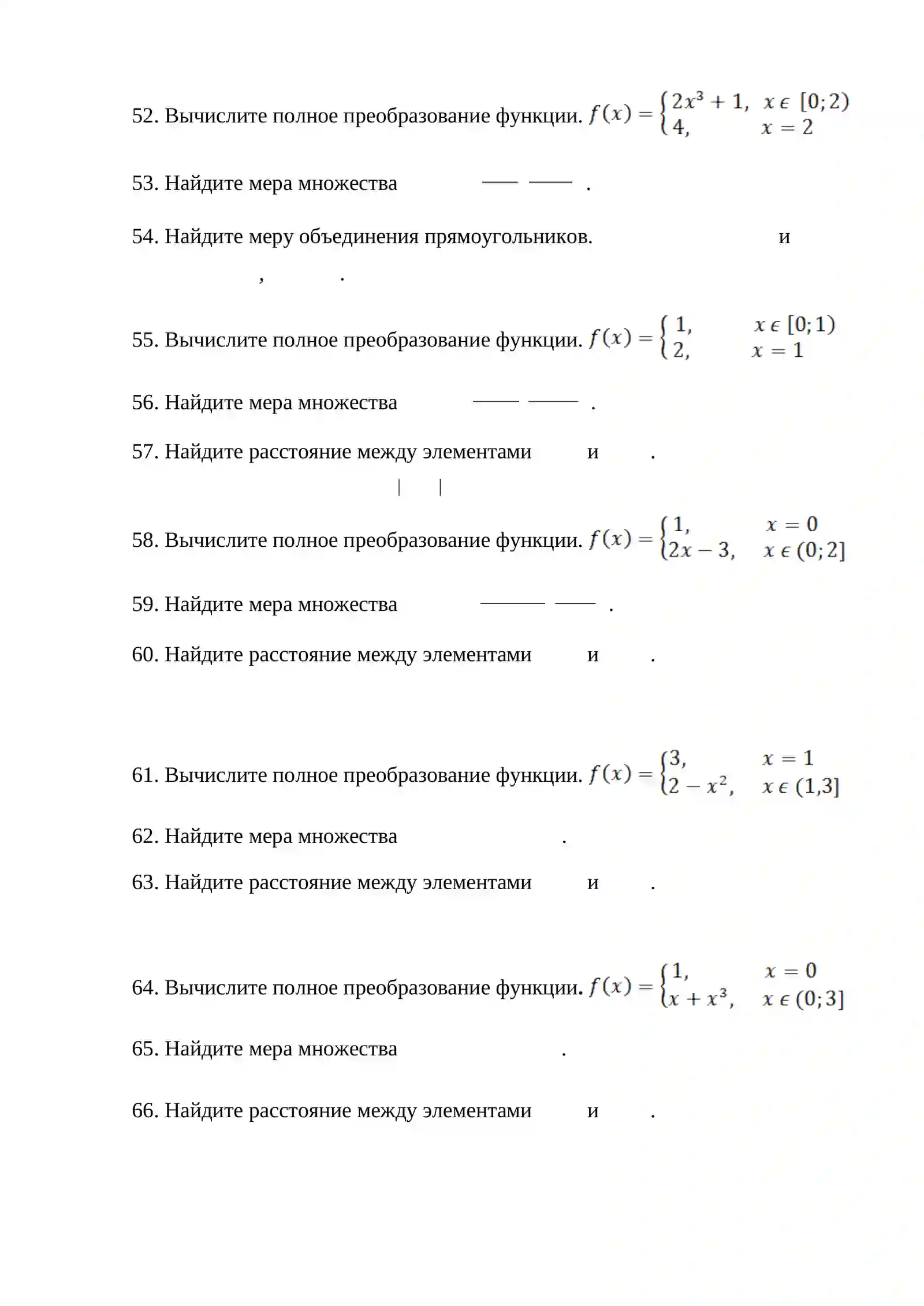 Вопросы итогового контроля по предмету Функциональный анализ. 2023-2024 учебный год 3