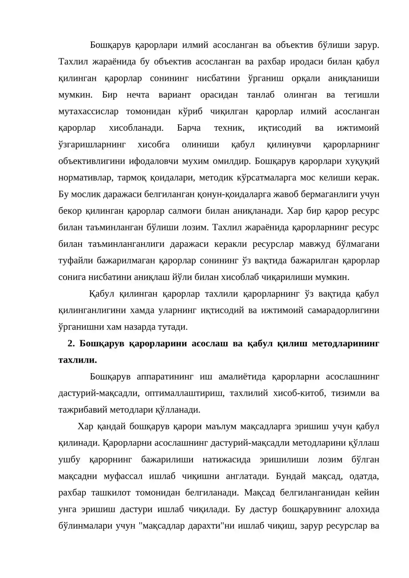 Бошқарув қарорларининг тижорати 3