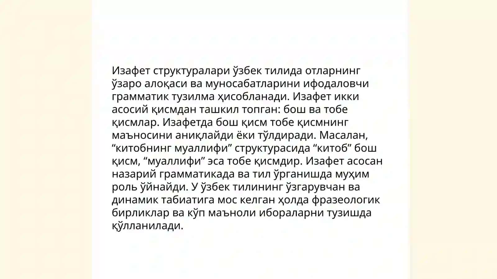 Изафет структуралари 3