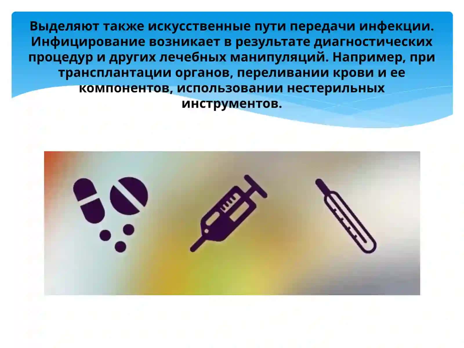 Стерилизация эндодонтического инструментария 3