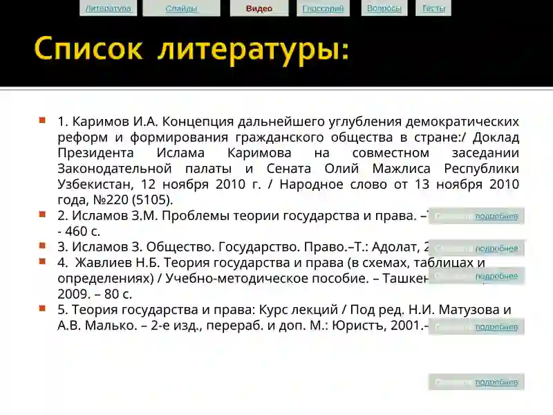 Preview 3