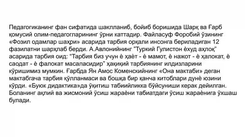 Preview 3
