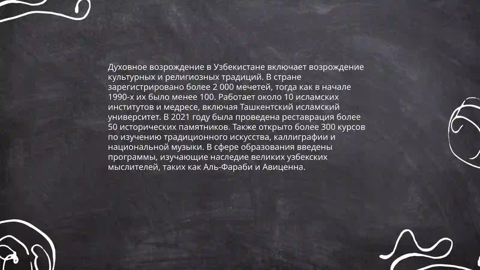 Хайитбоева Хавасхон 3