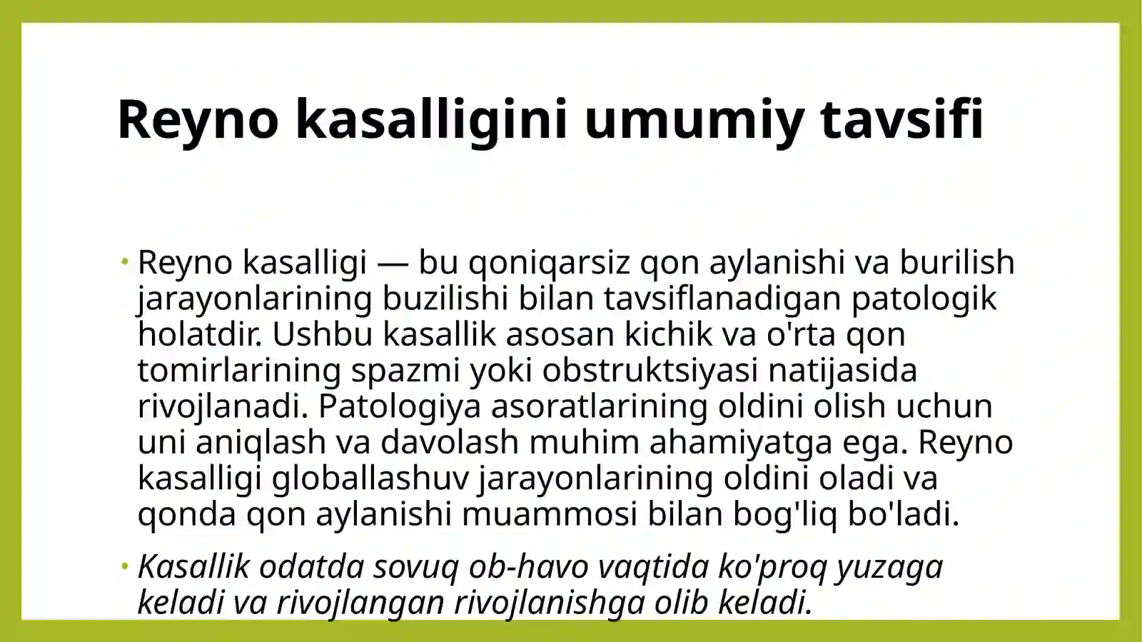 Reyno kasalligi 3