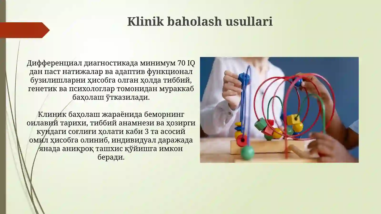 Klinik baholash usullari 3