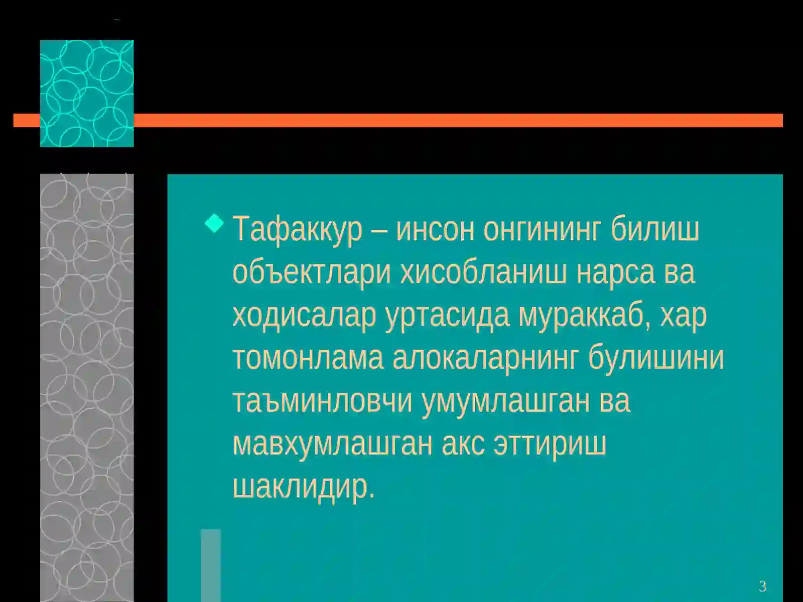 Preview 3