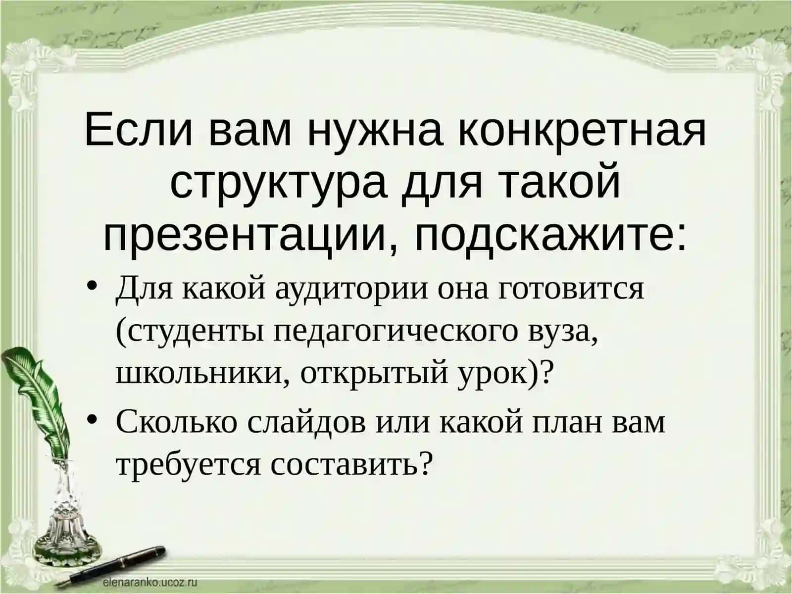 Методика преподавания литературы в системе педагогических и филологических наук 3