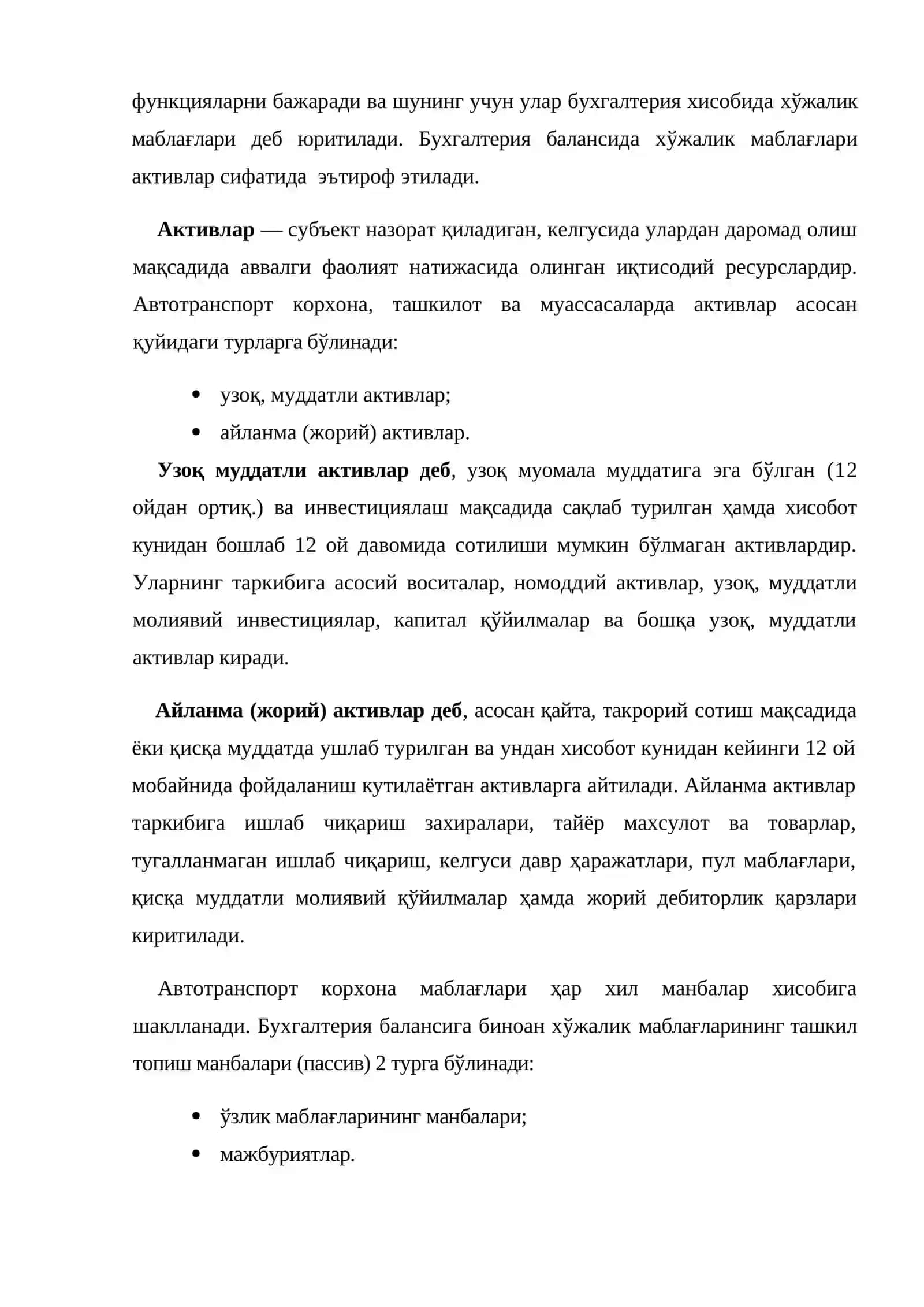 Бухгалтерия хисобининг предмети ва усуллари 3