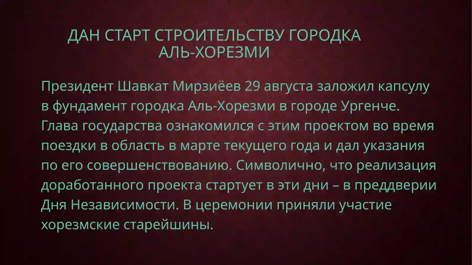 Preview 3
