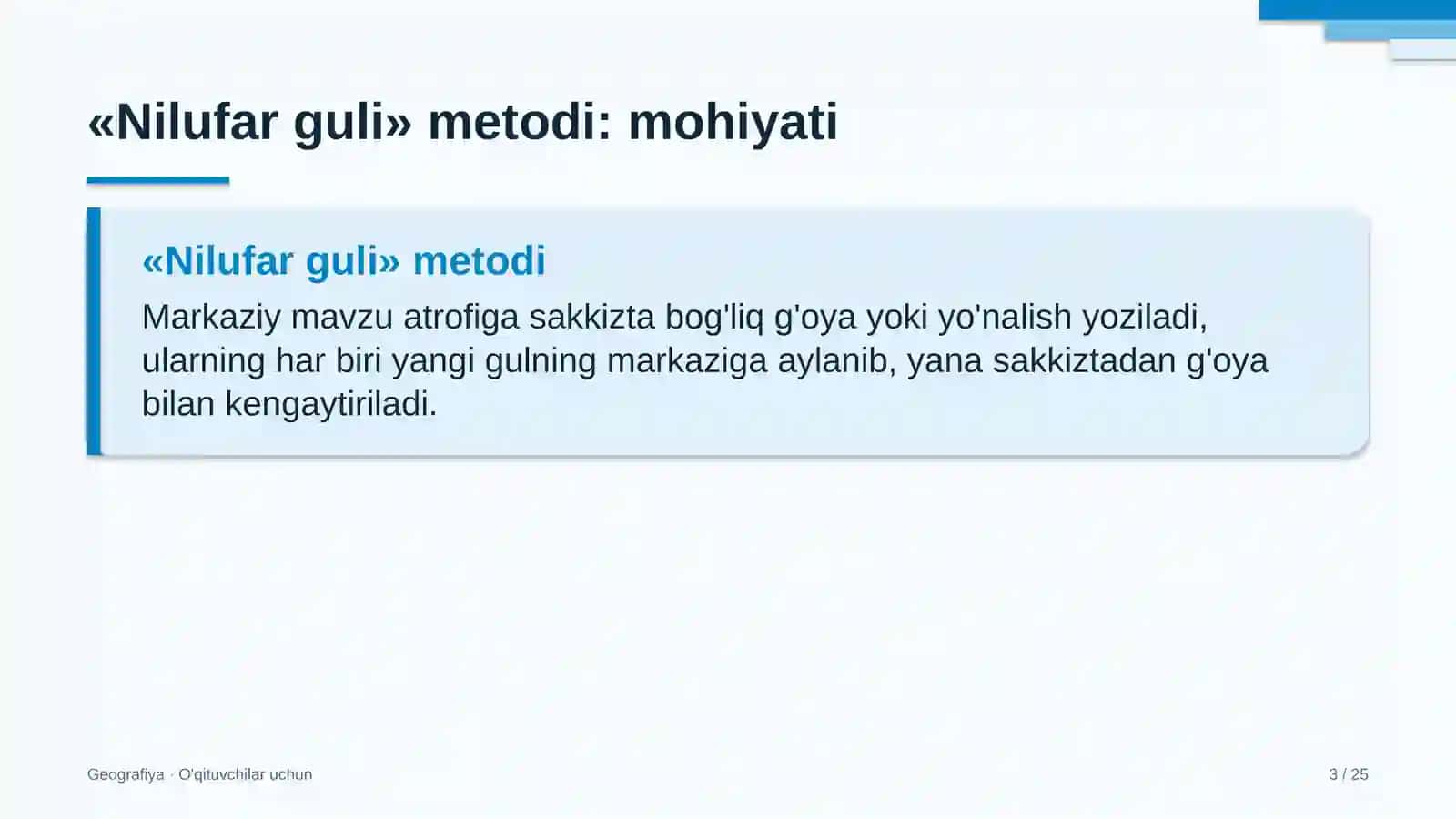 geografiya darslarida nilufar guli metodidan foydalanish 3960 3