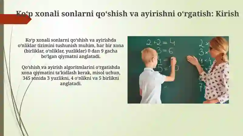 Ko‘p xonali sonlarni qo‘shish va ayirishga o‘rgatish 3