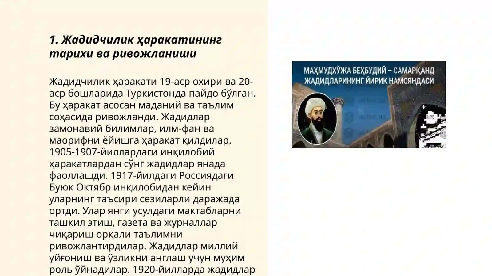 Жадидчилик харакатида маьнавий маьрифий масалар ва миллий озодлик ґоялари тугрисидаги карашлар 3
