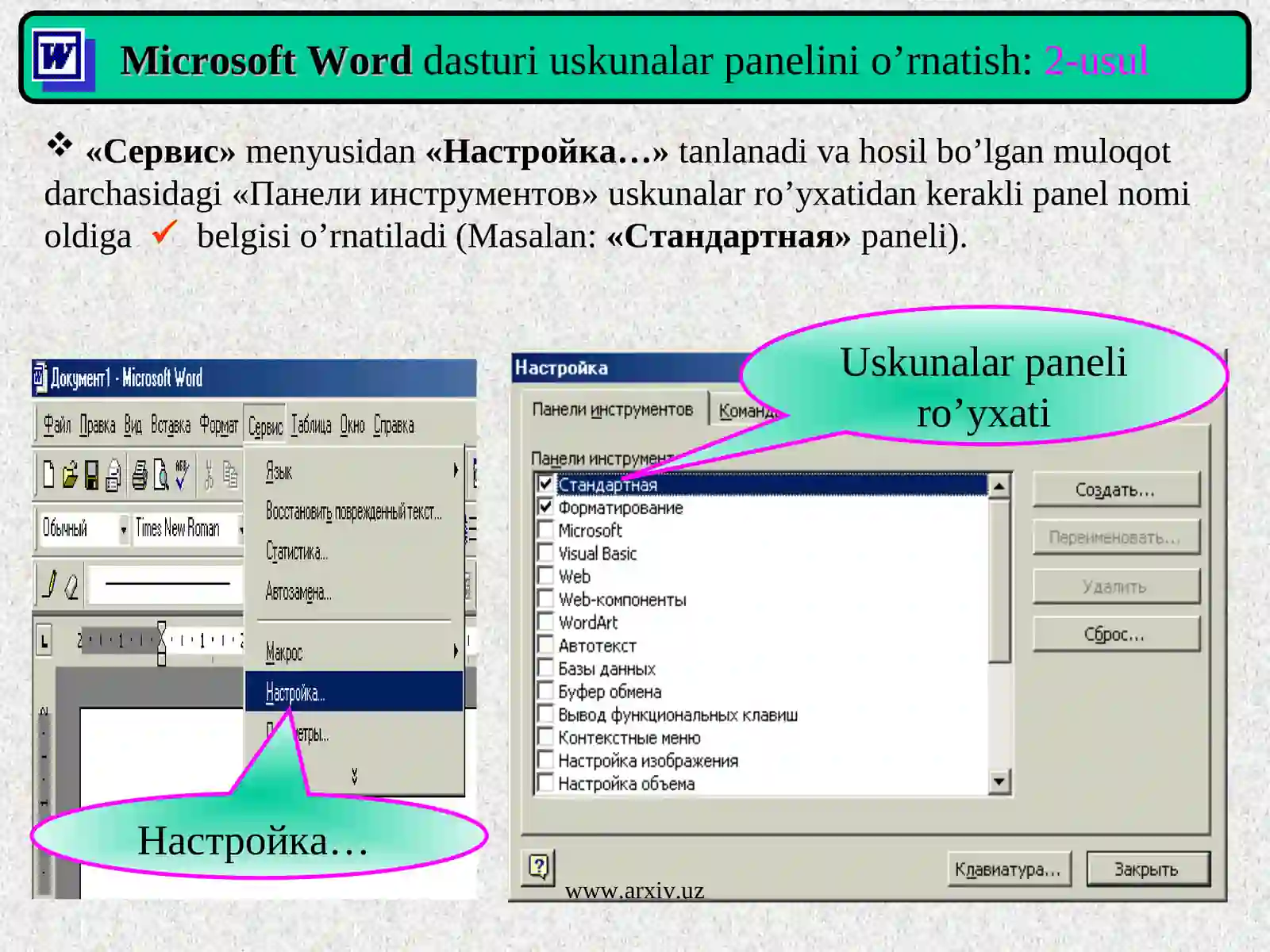 Microsoft Word 3