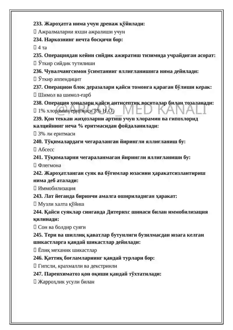 Олий ҳамширалик иши мутахассислиги бўйича шакллантирилган тест саволлари рўйхати argost test 100 % 3
