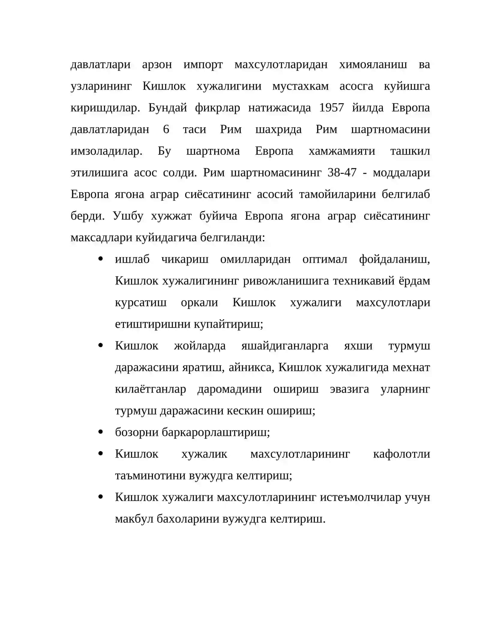 Европа хамжамиятининг ягона аграр сиёсати 3